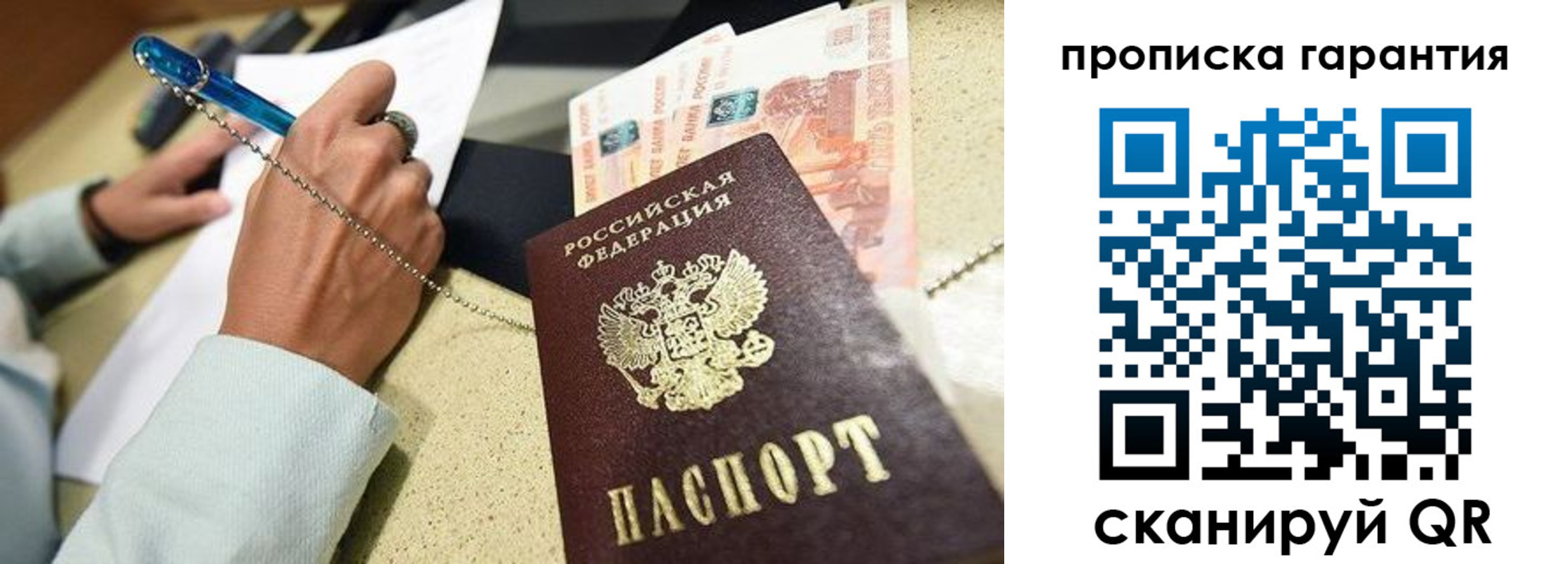 миграционный учет в Кондопоге