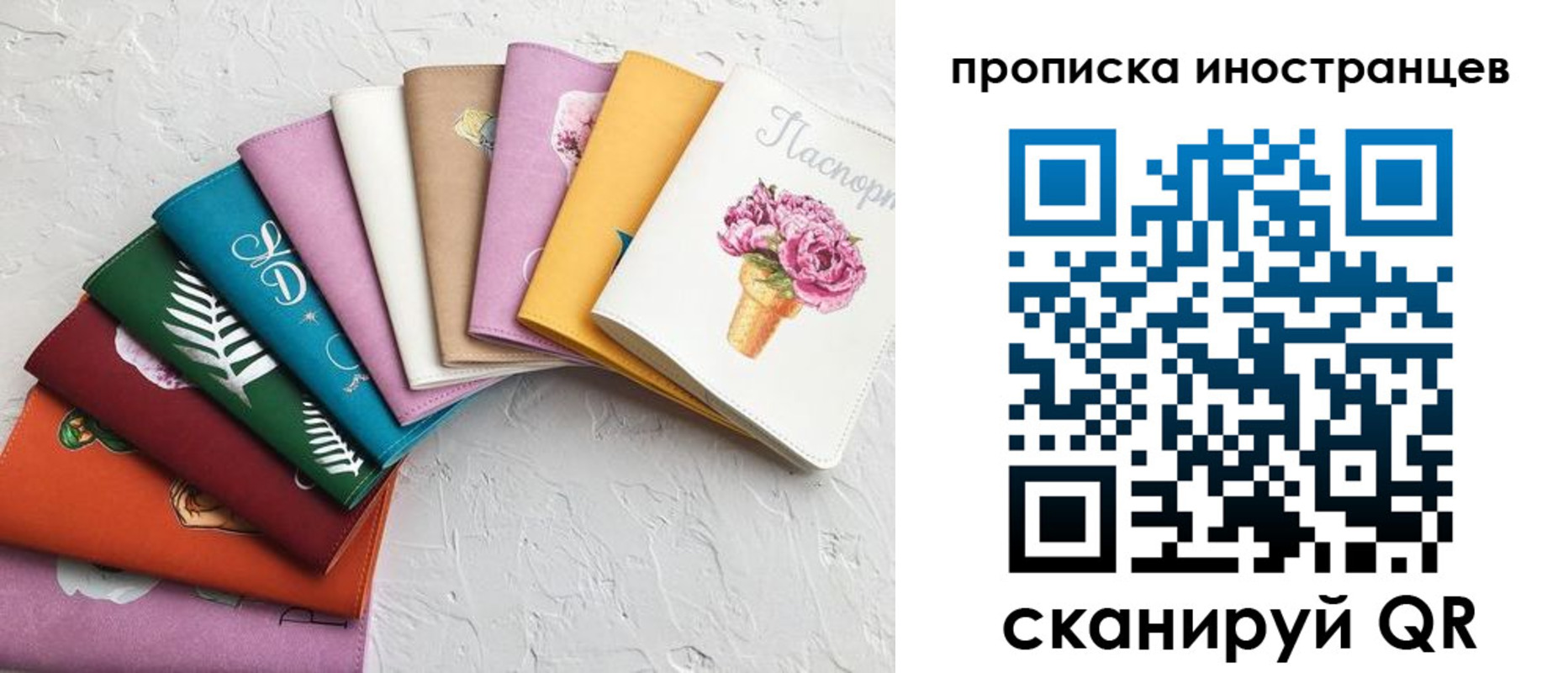 прописка для школы в Кондопоге