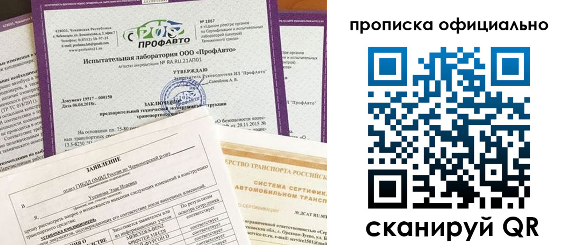 прописка в квартире в Кондопоге
