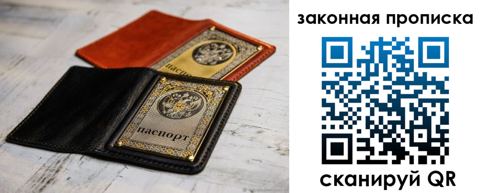 найти адрес прописки в Кондопоге